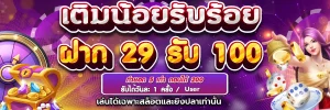 จ๊ ว ด 88 สล็อต